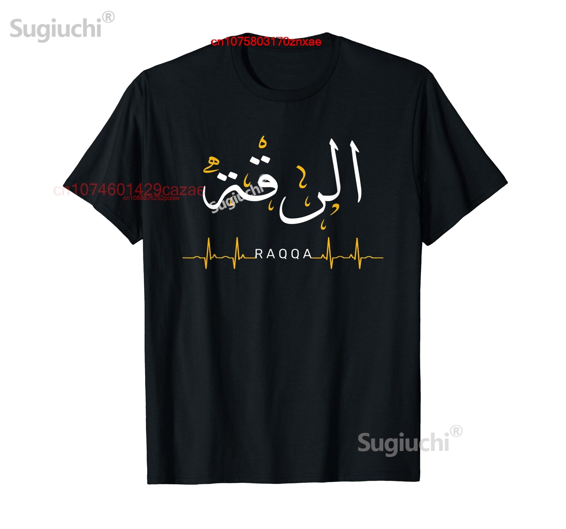 Men'S Fashion Quotes - 100% Cotton Raqqa Al Raqqah Syria