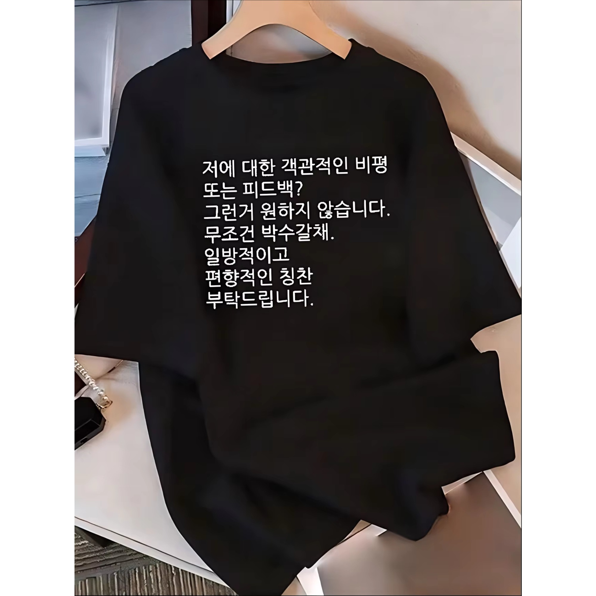 Korean Quote Graphic T-Shirt M - Men'S Fashion Quotes recension och pris