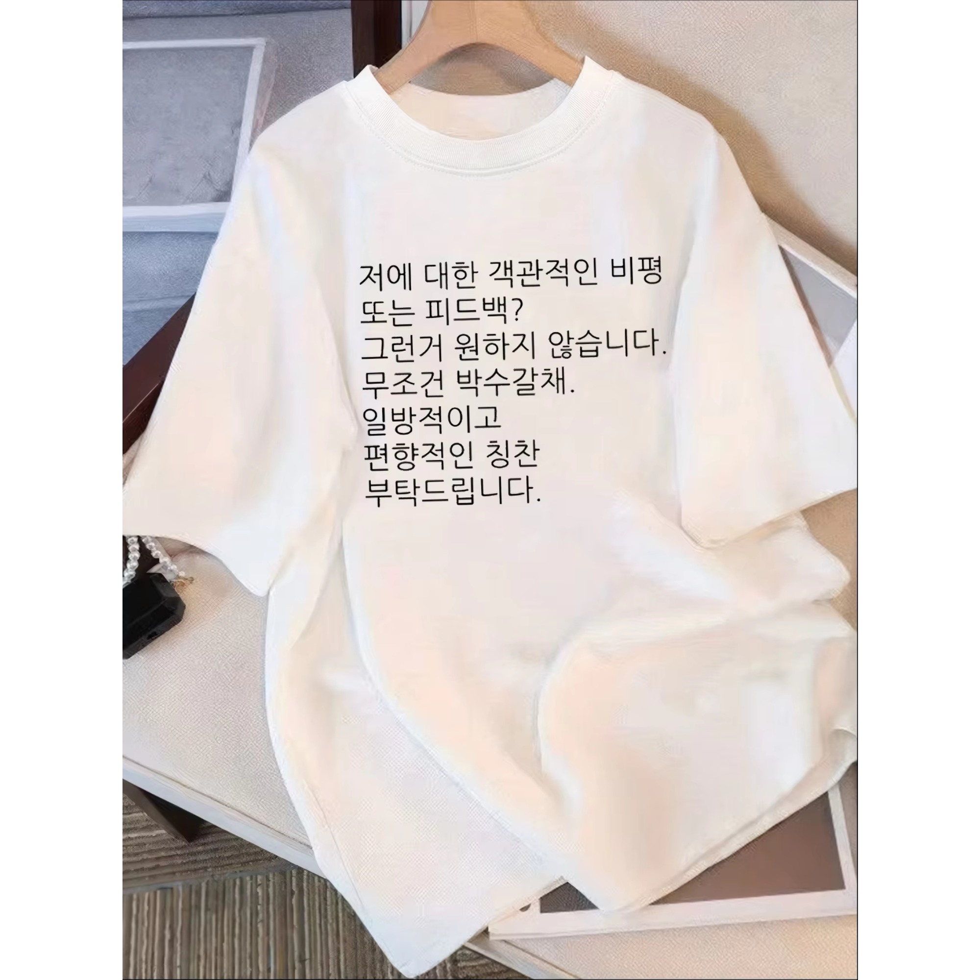 Korean Quote Graphic T-Shirt M - Men'S Fashion Quotes recension och pris