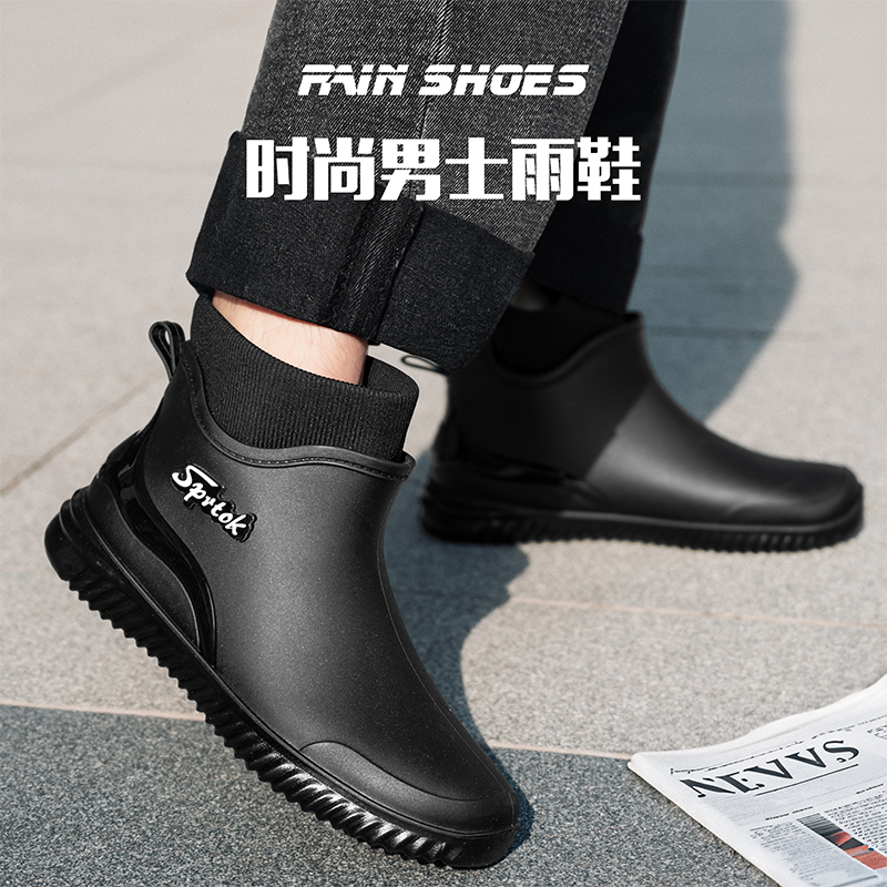 Fashionable Adult Short Rain B - Men'S Fashion Hiking Boots recension och pris