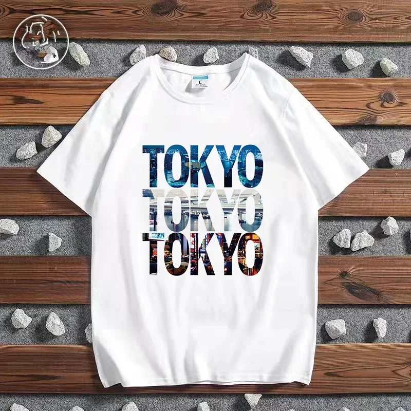 Fashion City Printed T-shirt P - Paris Fashion Men recension och pris